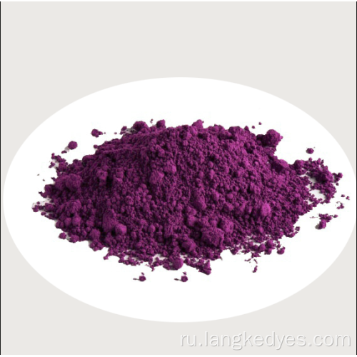Пигментная фиолетовая 23 (PV 23)